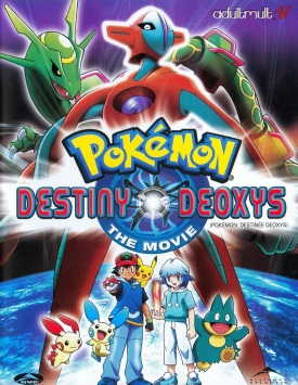 Покемон: Судьба Деоксиса / Pokemon: Destiny Deoxys